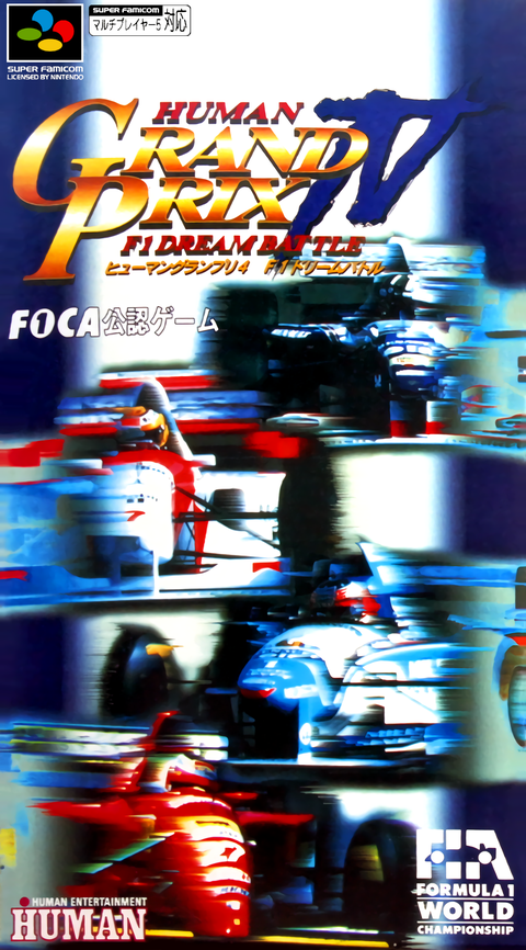 Human Grand Prix IV F1 Dream Battle Super Famicom box art